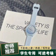 路星瑤手表女學(xué)生高中女生電子表防水漸變色初中高顏值簡(jiǎn)約硅膠帶石英表 灰藍漸變