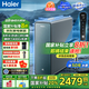 海爾（Haier）【國(guó)家補(bǔ)貼20%】鮮活水ProMax小紅花凈水器家用1400G高流速8年長(zhǎng)效進(jìn)口RO反滲透膜直飲水機(jī)凈飲機(jī) 【8年進(jìn)口RO膜】鮮活水ProMax