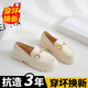 休閑鞋女新款樂(lè )福鞋包頭鞋厚底百搭軟底英倫風(fēng)時(shí)尚外穿單鞋女 1308-米白色 37