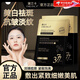 黛蘭卡美白抗皺面膜熬夜去黃緊致淡紋提亮膚抗皺面膜補水保濕熬夜抗皺 【京倉直營】1盒裝