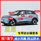 吉利星愿專用全車汽車門ABC柱密封條中控臺后備箱引擎蓋隔音膠條 【全車套裝】拍一發(fā)9 吉利星愿專用