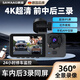 颯望德國行車記錄儀2025新款三鏡頭360度全景4k超高清夜視倒車影像免 4K超高清版+含64G卡