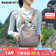MAKEUP KITTEN雙肩包女學(xué)生書包背包大容量通勤旅行小背包七夕情人節(jié)禮物媽咪包 卡其色【京倉次日達(dá)】