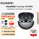 華為（HUAWEI）FreeClip 耳夾耳機(jī) 無(wú)線藍(lán)牙耳機(jī)開放式 噪聲分離長(zhǎng)續(xù)航低延遲游戲音樂(lè)禮物【華為官方授權(quán)店】 星空黑 官方標(biāo)配