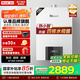 林內（Rinnai）【國家補貼立減15%】【熱小智】13升燃氣熱水器 水伺服13QD06W 天然氣恒溫 APP智控以舊換新 13L 【熱小智】全量水伺服｜京東小家語音控制