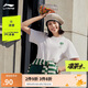 李寧速干T恤丨短袖冰感戶外運動衣女夏季涼爽圓領(lǐng)上衣AHSU658
