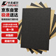 卡夫威爾粗細逐級打磨砂紙木工拋光除銹汽車漆古文玩佛珠6片 YS4588
