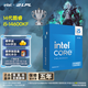 英特爾（Intel）i5-14600KF 酷睿14代 處理器 14核20線程 24M三級緩存 臺式機CPU 暢玩三角洲行動 兼容B760主板