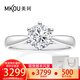 美珂MKOU經(jīng)典六爪培育鉆石戒指結(jié)婚鉆戒人工鉆石戒指求婚鉆戒IGI+成品證書 D色VVS2/IDEAL切工【A款】 1克拉【PT950鉑金】