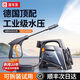 喜車友洗車機(jī)220V高壓水槍家商用2025新款大功率便捷式增壓強(qiáng)力清洗機(jī)泵 德國頂配工業(yè)級(jí)水壓洗車機(jī)免費(fèi)試用七天+運(yùn)費(fèi)險(xiǎn) 【德國無刷220v洗車機(jī)】10米防爆管+高壓調(diào)節(jié)槍