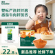 英氏嬰幼兒番茄牛肉拌拌醬120g寶寶番茄醬肉醬兒童輔食調味料零食拌飯