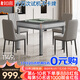 如喜【10萬次不卡牌180天換新】麻將機全自動餐桌家兩用一體低音電動 JD倉-殺菌除濕低音機摩登灰 麻將牌型號大小，請聯(lián)系客服