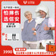 信安智囊老人防摔馬甲氣囊防跌倒服防護神器防跌倒長(cháng)輩老年人過(guò)年送禮S20 S20馬甲煙紫色藍牙版 XXL