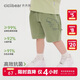 齊齊熊[7A抗菌純棉侏羅紀(jì)]齊齊熊男童短褲夏季寶寶褲子五分褲兒童休閑褲