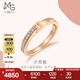 周生生七夕禮物小方扣排鉆鉆石戒指18K金520愛(ài)情密語(yǔ)對戒女款92738R定 14圈