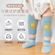 嬰兒護(hù)膝爬行夏季薄款寶寶護(hù)具套裝透氣網(wǎng)眼兒童防摔保護(hù)小孩學(xué)步 藍(lán)色小熊【護(hù)膝睡眠襪-兩件套】 m碼【建議1-3歲】