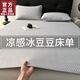 南極人A類冰絲床單夏季冰豆豆涼席1.5x2米床蓋宿舍家用單雙人被單三件套 紳士灰-床席款【3D涼豆豆面料 涼而不冰】 床單單件：150x200cm【適合1.5m床】