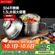 美廚（maxcook）304不銹鋼飯盒 快餐杯碗學(xué)生飯盒泡面碗泡面杯14cm 配勺MCFT8632