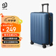 90分行李箱20英寸拉桿箱商務(wù)可登機(jī)旅行箱密碼箱子多瑙河藍(lán)色