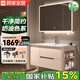 顧家家居智能浴室柜奶油風(fēng)陶瓷一體盆衛(wèi)生間洗臉洗手池盆柜組合洗漱臺(tái)6885