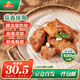 凍品先生 安井 蒜香排骨 蒜香味 500g 1斤裝 腌制豬肋骨排骨 煎炸方便菜