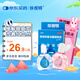 【眼疲勞+結(jié)膜炎組合】珍視明 四味珍層冰硼滴眼液15ml+萘敏維滴眼液10ml 眼藥水疲勞眼干眼澀 眼癢紅血絲