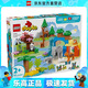樂高（LEGO）10446 三合一野生動物集合  得寶系列積木兒童玩具生日禮物