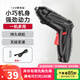 小米狼電動螺絲刀 電鉆套裝 家用工具箱工具套裝手電鉆電起子電批機(jī)工具 普通2件套
