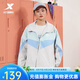 特步（XTEP）【門店同款】雙層風(fēng)衣女2024春季新款?yuàn)A克女士外套拼接運(yùn)動(dòng)女裝 棉花白/淡藍(lán)色/碧空藍(lán) L
