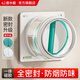 潛水艇廚房煙道止逆閥廚房抽油煙機(jī)衛(wèi)生間專用止回閥浴霸排煙管通用型 廚房止逆閥(一體硅膠密封升級(jí))