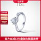 I DoBe My Love系列18K金鉆石戒指鉆女士求婚七夕情人節(jié)禮物送女友 14號(hào)/18K金/25分/定制/改圈±2