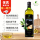 蓓琳娜（BELLINA）【保真橄欖油】1000ml 特級初榨橄欖油 西班牙原裝進口 食用油