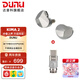 達(dá)音科（DUNU）KIMA2 有線耳機(jī)HIFI全新動圈單元高音質(zhì)高解析發(fā)燒級初燒男生女生款耳塞 可換插頭系統(tǒng) KIMA2 + TypeC轉(zhuǎn)接頭