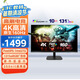 優(yōu)派27英寸4K原生160Hz FastIPS電競(jìng)游戲顯示器 1msGTG 硬件低藍(lán)光不閃屏 HDR高清電腦顯示屏VX2757