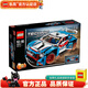LEGO 科技機械組  兒童積木玩具 男孩女孩禮物 42077 拉力賽車(chē)