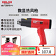 德力西電氣數(shù)顯型熱風(fēng)槍手持調(diào)溫貼膜烤槍吹風(fēng)槍家用工業(yè)烘槍熱風(fēng)機(jī) 2000W