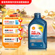 殼牌（Shell）合成機油藍殼喜力HX7 5W-40 API SP A3/B4級 1L保養香港進(jìn)口