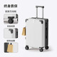 卡瑪菲多功能行李箱大容量拉桿箱男大號皮箱密碼箱女生大號旅行箱登機箱 黑白【普通款】607 24英寸