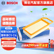 博世（BOSCH）汽車(chē)空氣濾芯空氣濾清器空濾2873適配標(biāo)致508 407 雪鐵龍C5 2.0L/2.3L/雪鐵龍C6 3.0L