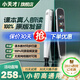 小天才 點(diǎn)讀筆多功能 掃描 筆 翻譯  學(xué)習機通用智能英語(yǔ)點(diǎn)讀筆小學(xué)生初高中 便攜單詞典全科課程 四代專(zhuān)業(yè)32G版5-18歲小學(xué)英語(yǔ)同步 標配:點(diǎn)讀筆+小天才古詩(shī)詞