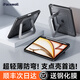 IFACE MALL新款ipad保護殼適用蘋果平板iPad11保護套air7/6支點殼10代mini7筆槽air5/4一體支架pro13英寸全包 【石墨黑|送鋼化膜】合金支架&角度隨心調(diào)&穩(wěn)固支撐 i