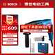 博世（BOSCH）電錘電鉆電鎬三合一2公斤輕型家用電錘 GBH220鉆頭附件工具箱套裝