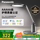松下（Panasonic）臺燈護眼學(xué)習(xí)兒童護眼臺燈護眼學(xué)習(xí)燈智能調(diào)光臺燈致儒AAAAA級