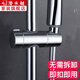 潛水艇花灑支架免打孔固定器花灑底座淋浴器支架衛生間淋浴花灑升降座多檔可調節蓮蓬頭支架插手持噴頭配件 花灑底座(直扣式安裝，18-25mm圓桿通用)