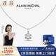 艾蘭米雪 ALAIN MICHAL Honey甜蜜契約 925銀鍍金 1克拉 培育鉆石項鏈 情人節(jié)禮物送女友