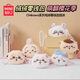 名創(chuàng  )優(yōu)品（MINISO）Chiikawa毛絨零錢(qián)包掛飾玩具玩偶掛件生日禮物女Hachiware小八