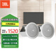 JBL CONTROL10系列 家庭影院嵌入吸頂音響吊頂喇叭電視客廳會議音箱背景音樂定壓定阻公共廣播大功率 14C/T 兩只 白色（需搭配功放使用）
