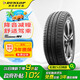 鄧祿普（DUNLOP）輪胎/汽車輪胎 205/55R16 91H SP-R1 適配本田思域/朗逸/卡羅拉