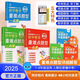 洋蔥學(xué)園初中數(shù)學(xué)重難點(diǎn)題型一點(diǎn)通人教版數(shù)學(xué)初中通用全套圖書 八年級(jí)