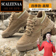 SCALEENAA國際勞保鞋男鋼包頭防砸防刺穿輕便透氣工地工作棉鞋 668棕色防砸防刺穿 41